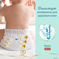 Трусики-подгузники Pampers Premium Care Pants 6 Junior (42 шт)