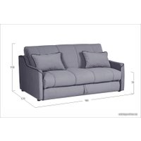 Диван Асмана Милан 155 (Oskar Cloud)