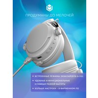 Наушники IO by Red Square Graphite 2 Pro Wireless (белый)
