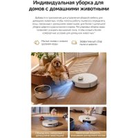 Робот-пылесос Dreame Robot Vacuum L60 Ultra AE White RPL71FE0 (евровилка, белый)