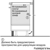 Варочная панель Bosch PIE651B17E