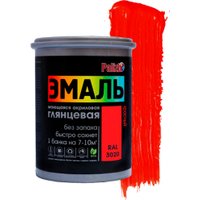 Эмаль Palizh Глянцевая 2.5 кг (красный)