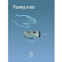 Фонарь КОСМОС KOC123B