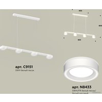 Подвесная люстра Ambrella light XB XB9151201