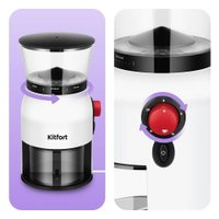 Электрическая кофемолка Kitfort KT-7566