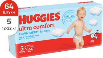 Подгузники Huggies Ultra Comfort 5 для мальчиков (64 шт)