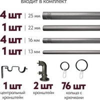 Карниз для штор UG Home Раздвижной 2-рядный 2КР-153-360-ЧО (черное олово, 1.53-3.6м) в Гомеле