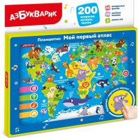 Развивающая игрушка Азбукварик Мой первый атлас. Планшетик 3356