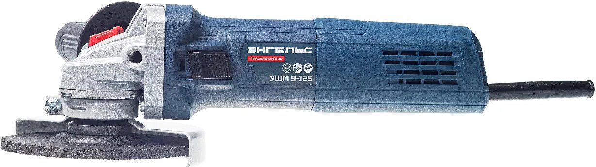 Угловая шлифмашина Энгельс 9-125