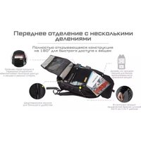 Городской рюкзак Nitecore BP23 Pro