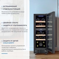 Винный шкаф ZUGEL ZCWI170DB Dual Zone