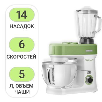 

Кухонная машина Sencor STM 3780GG
