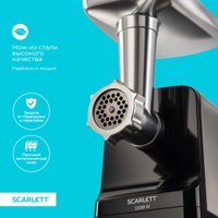 Мясорубка Scarlett SC-MG45M33 в Витебске