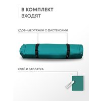 Самонадувающийся коврик RSP Outdoors Sunny 50 (зеленый)