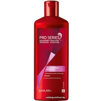 Шампунь Wella Professionals Series послушные волосы 500 мл