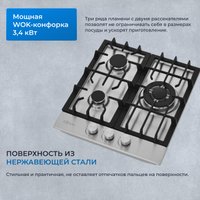 Варочная панель ZUGEL ZGH451X в Лиде
