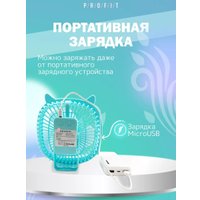 Вентилятор Profit TDF01 (голубой)