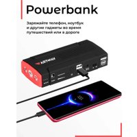 Портативное пусковое устройство Artway JS-1014