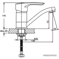 Смеситель Mixxus Hansberg 555-15 CM MX0039