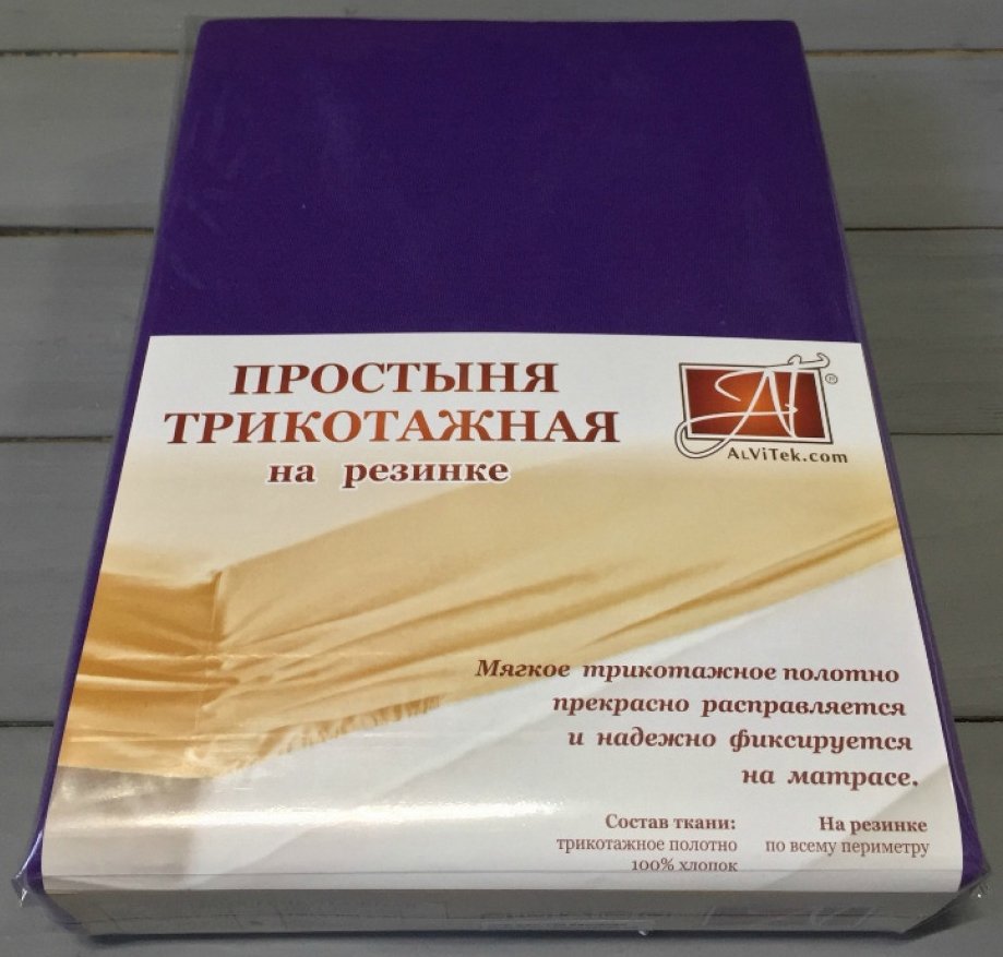 

Постельное белье Альвитек Трикотажная на резинке 180x200x20 ПТР-БА-180(180) (баклажан)
