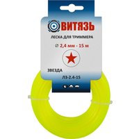 Леска для триммера Витязь ЛЗ-2.4-15