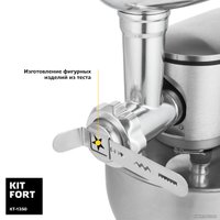 Кухонная машина Kitfort KT-1350