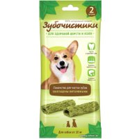 Лакомство для собак Зубочистики Авокадо для собак средних пород 2 шт/35 г