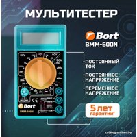 Мультиметр Bort BMM-600N