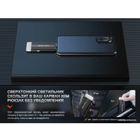 Фонарь Fenix E-Spark