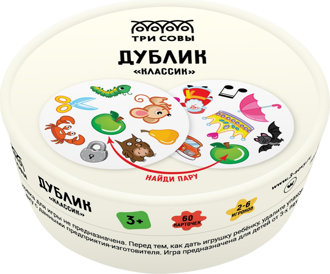

Детская настольная игра Три совы Дублик. Классик НИ_49427