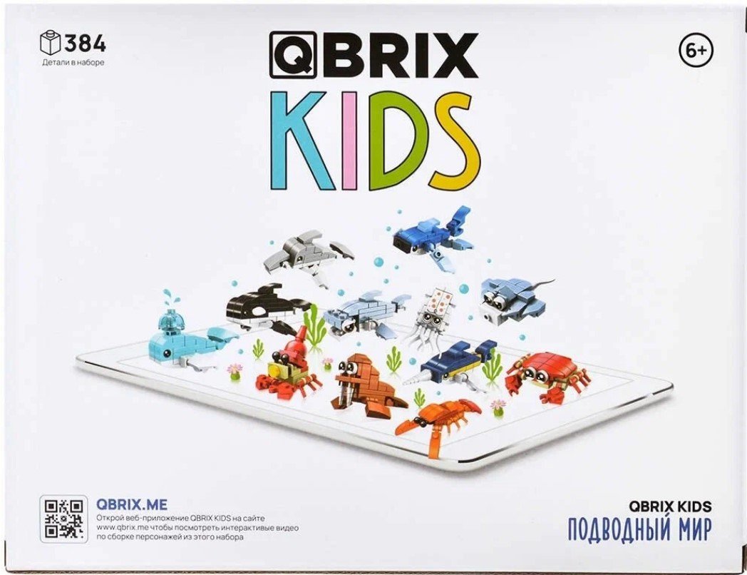 

Конструктор QBRIX Kids Подводный мир