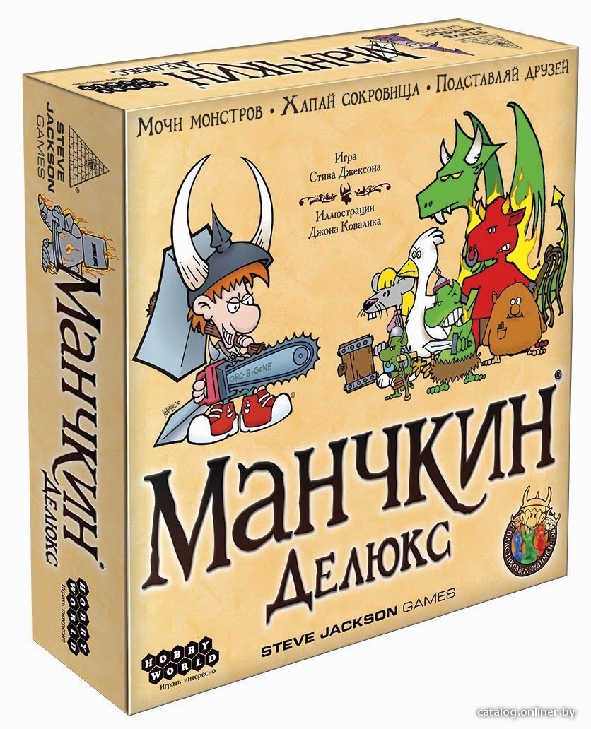 Настольная игра Мир Хобби Манчкин Делюкс