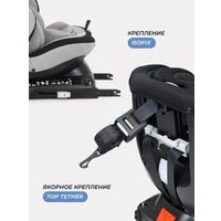 Детское автокресло MOWbaby Motion isofix UB616 (светло-серый)