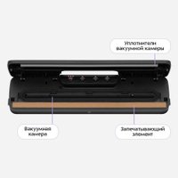 Вакуумный упаковщик Kitfort KT-1551