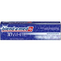 Зубная паста Blend-a-med 3D White Бережная Мята 100 мл