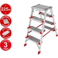 Лестница-стремянка Новая высота NV 3127 (2x4 ступени)