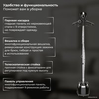 Отпариватель SATE MT-100 (черный)