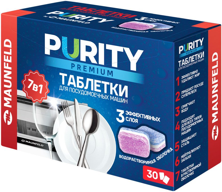 

Таблетки для посудомоечной машины MAUNFELD Purity Premium all in 1 MDT30PP (30 шт)