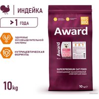 Сухой корм для кошек Award Adult Sterilized (для стерилизованных с индейкой и курицей с добавлением клюквы и цикория) 10 кг