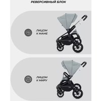 Универсальная коляска MOWbaby Zoom PU RA087 (3 в 1, silver green tea)