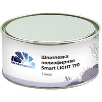 Шпатлевка SmartService Шпатлевка полиэфирная Light 170 1кг