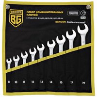 Набор ключей Berger BG1144 (9 предметов)