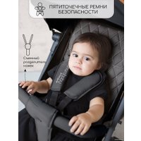 Коляска прогулочная «книга» Amarobaby Airy (черный)