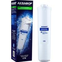 Картридж АКВАФОР К7М