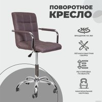 Стул AksHome Rosio 2 (серая ткань)