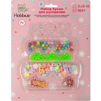 Набор бисероплетения Hobbius DJB-06 №01 (ассорти)