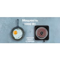 Настольная плита Maxvi HE101 (белый)