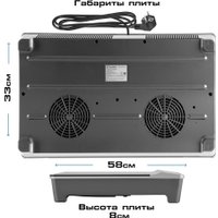 Настольная плита Tuarex TK-2731