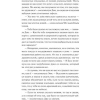 Книга издательства МИФ. Маленькие женщины твердый переплет (Олкотт Луиза Мэй) в Борисове