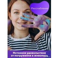 Картина по номерам PaintLine Котенок с сердечком 2037650518683